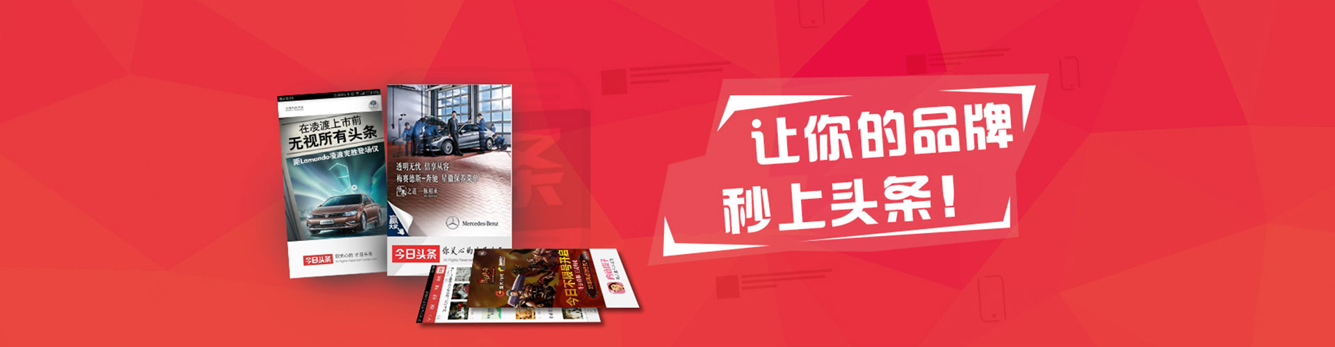 海东搜索开户返点