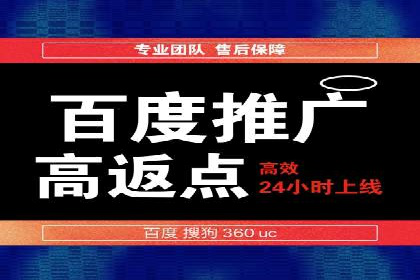 竞价广告策略：网络推广在旅游行业的运用案例